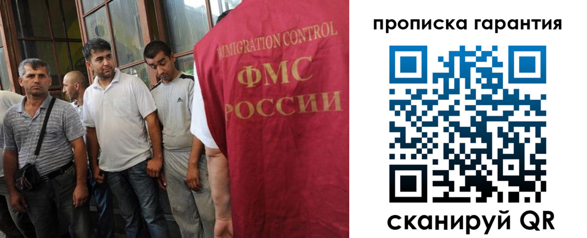 регистрация в Карасуке