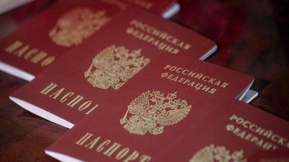 прописка в Карасуке